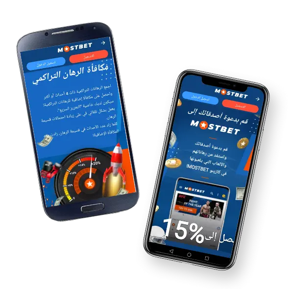 Mostbet Android Devices 