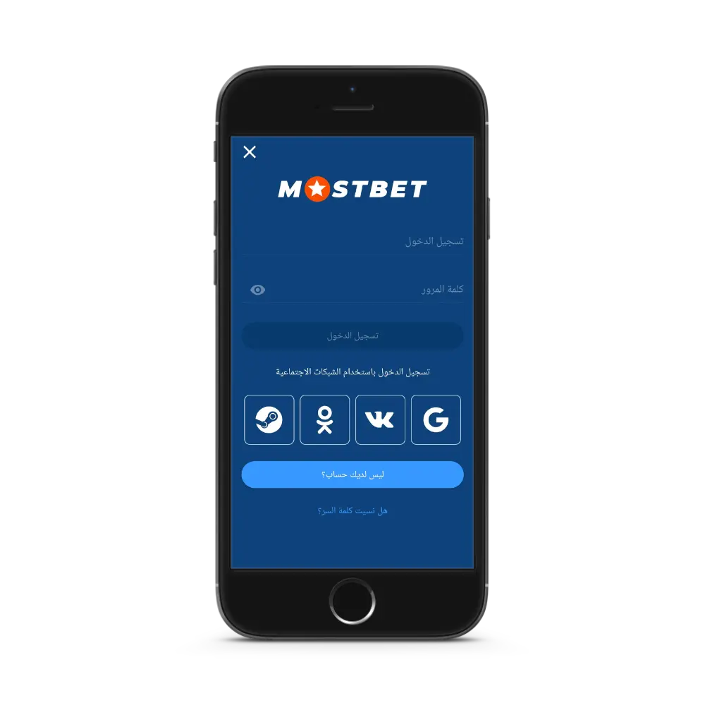 Mostbet Login app