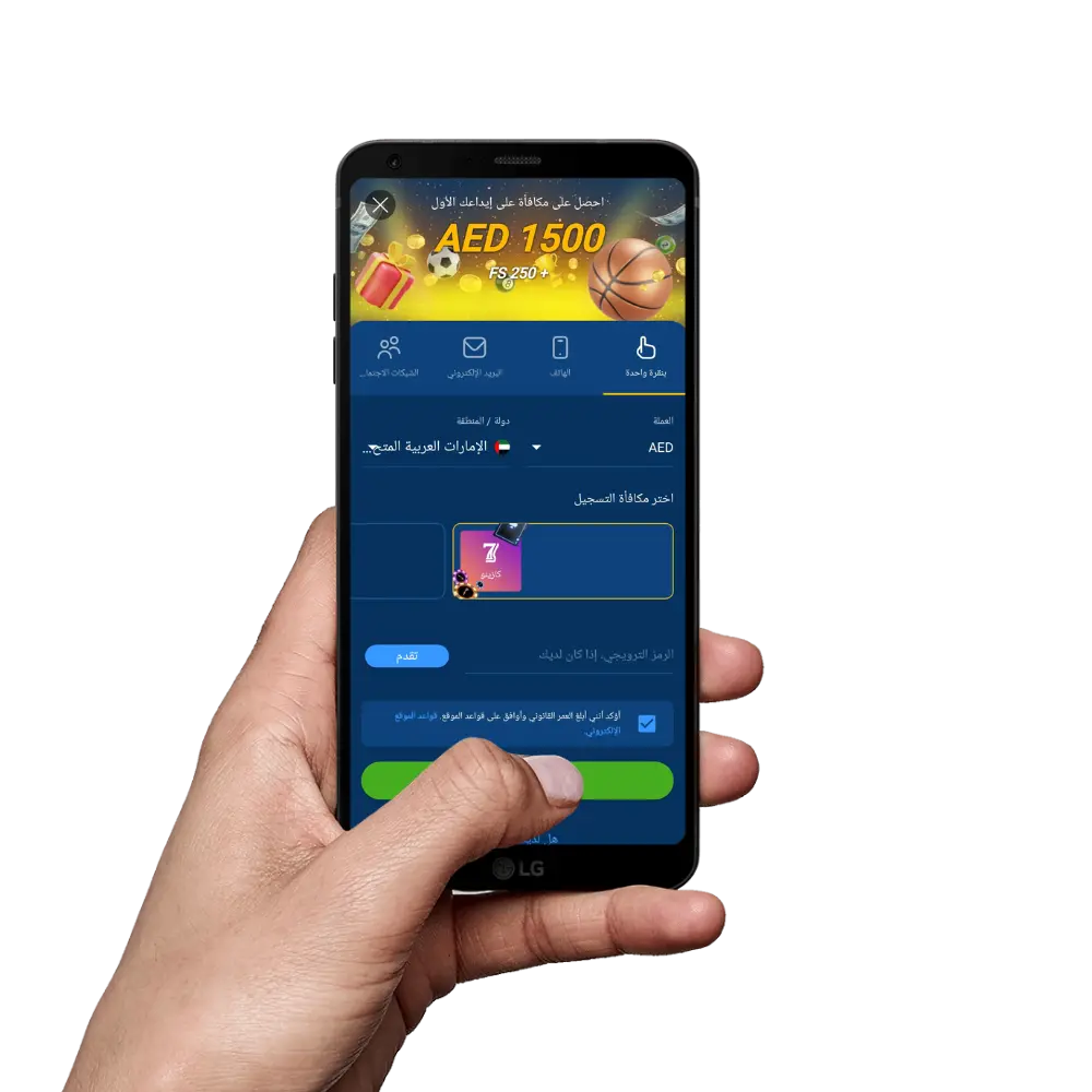 Mostbet Register in app